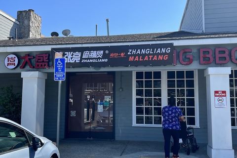 Zhangliang Malatang Irvine（张亮麻辣烫 尔湾店）