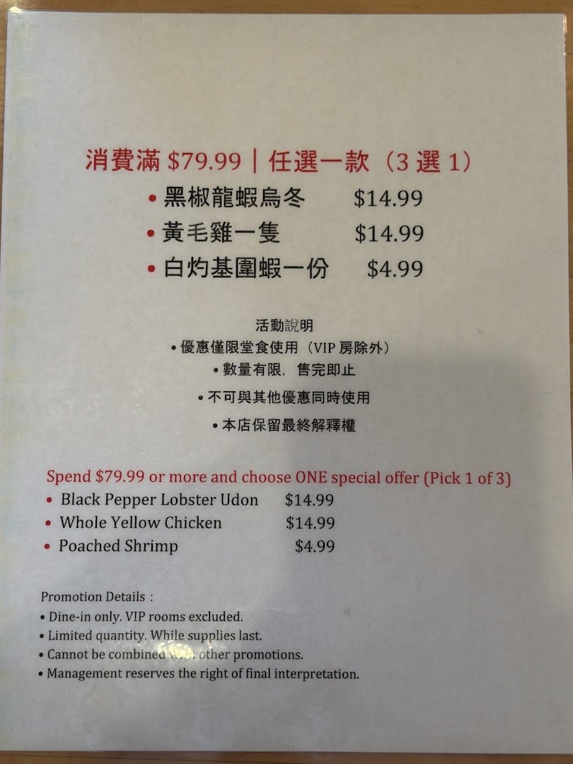 Chinese restaurant interior with simple table service